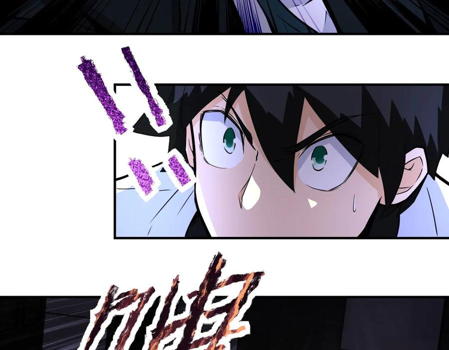 末世超级系统 第184话 学长之死 第20页