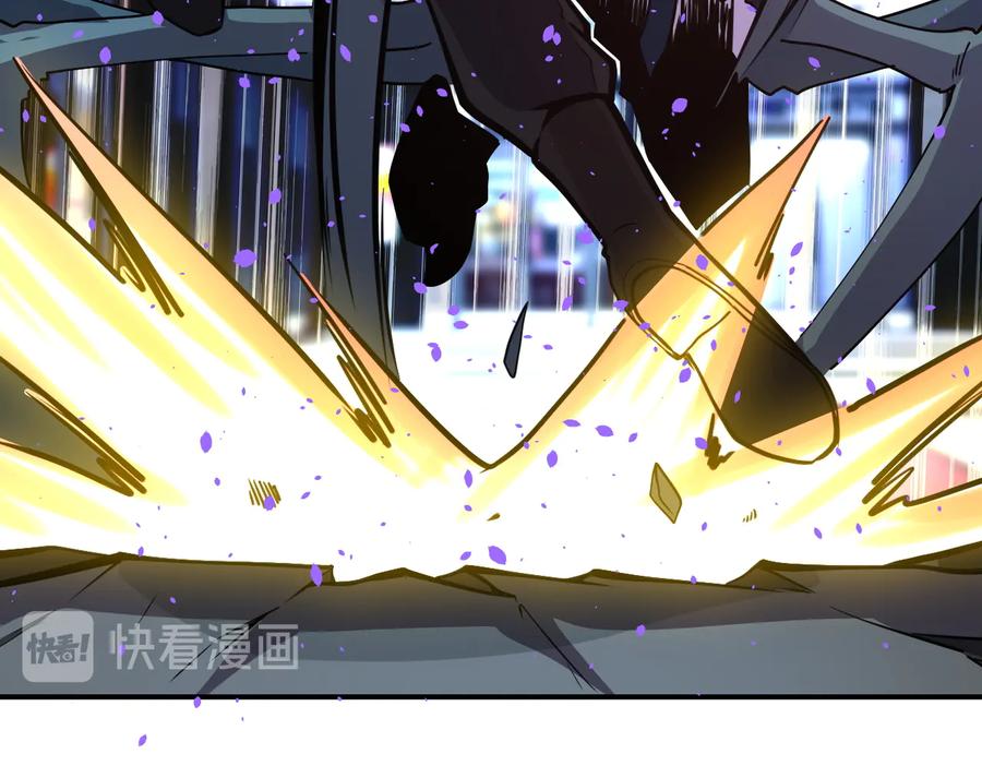 末世超级系统 第184话 学长之死 第12页