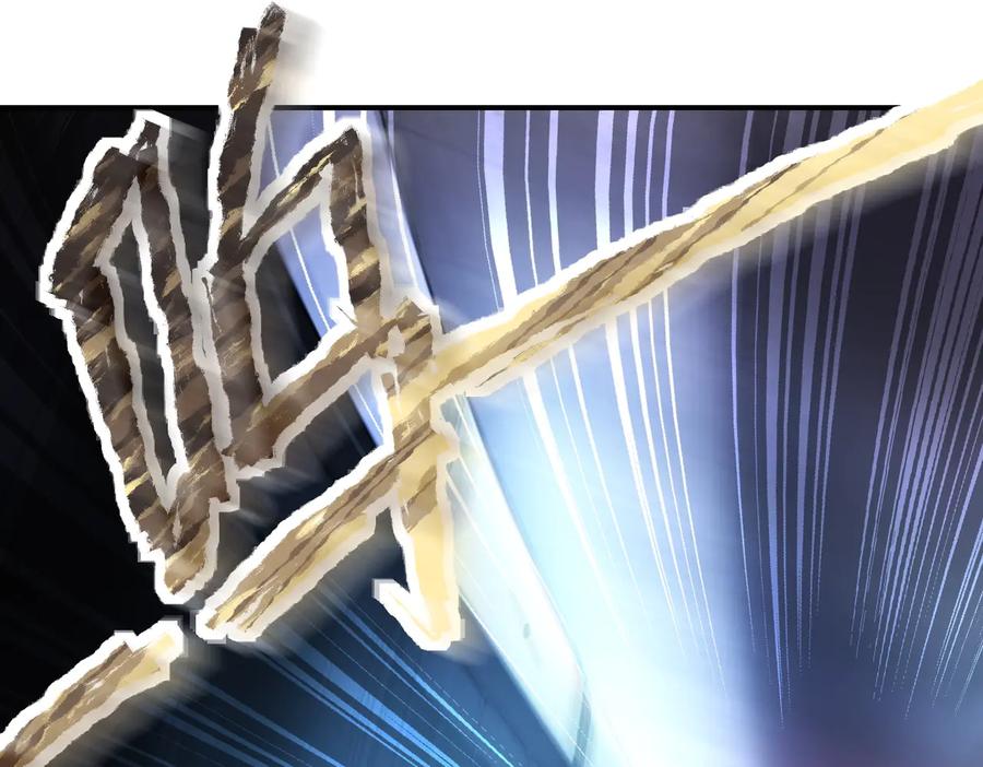 末世超级系统 第185话 空间升级 第27页