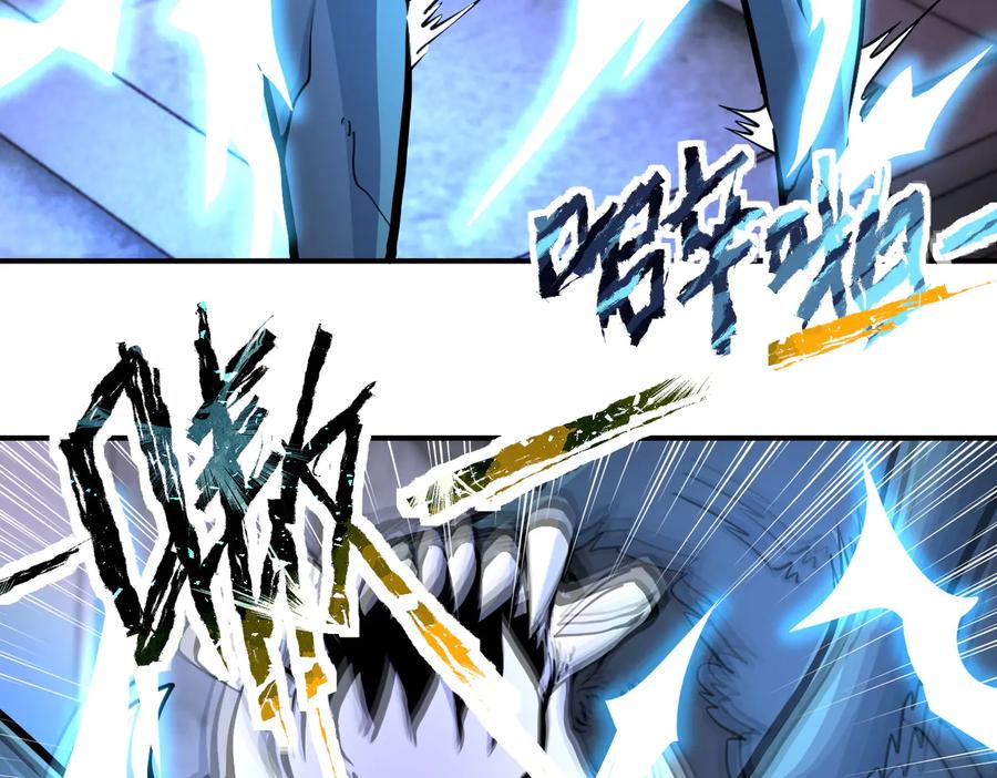 末世超级系统 第185话 空间升级 第17页