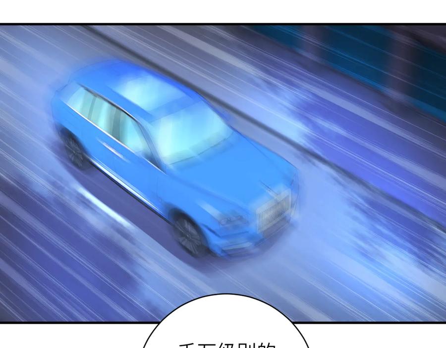 末世超级系统 第185话 空间升级 第56页