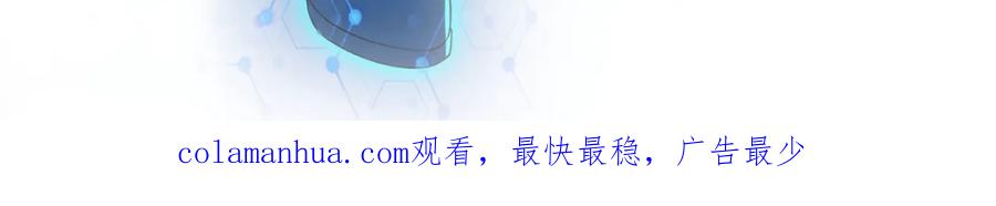 末世超级系统 第185话 空间升级 第89页
