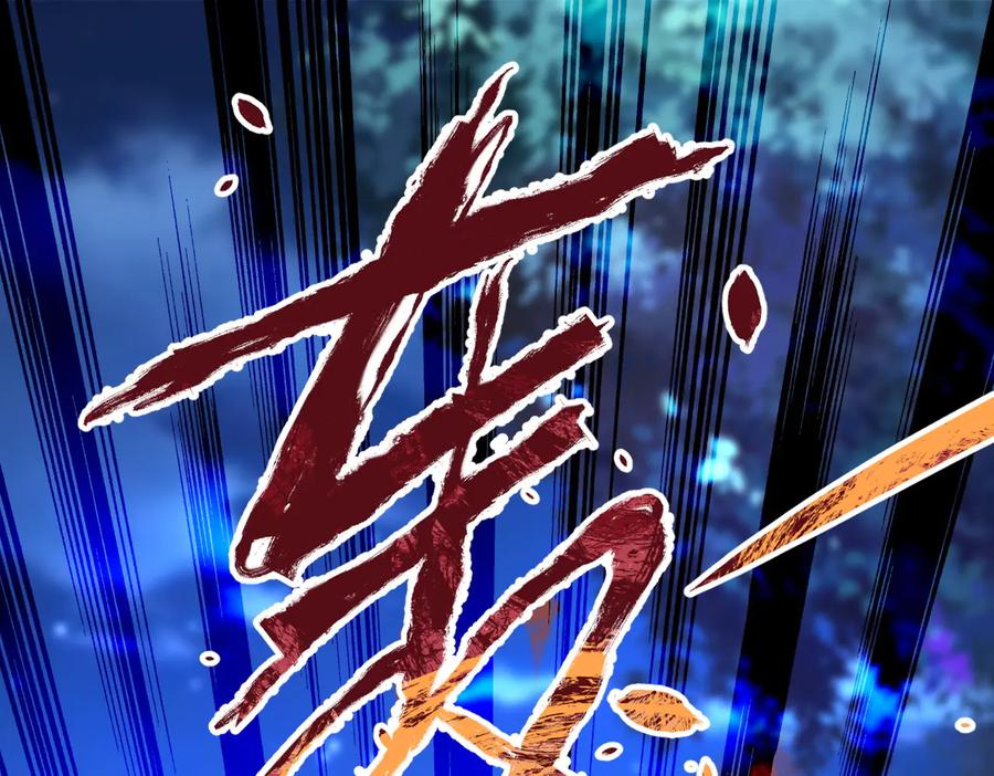 末世超级系统 第185话 空间升级 第51页