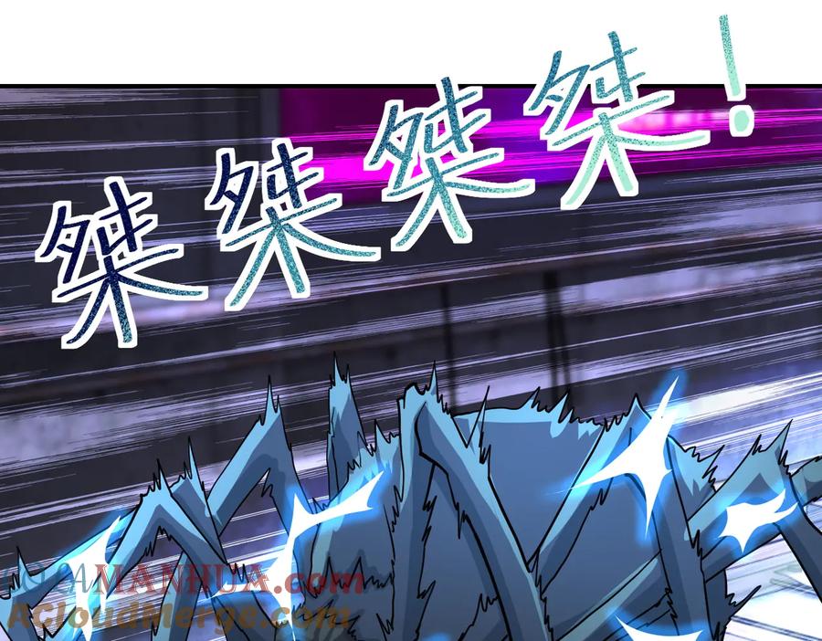 末世超级系统 第185话 空间升级 第19页