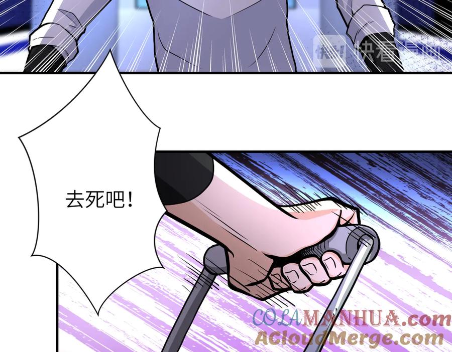 末世超级系统 第185话 空间升级 第25页