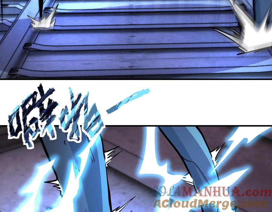 末世超级系统 第185话 空间升级 第16页