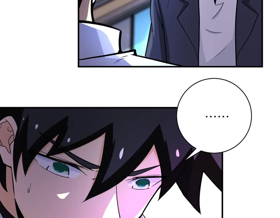 末世超级系统 第186话 抉择时刻 第24页