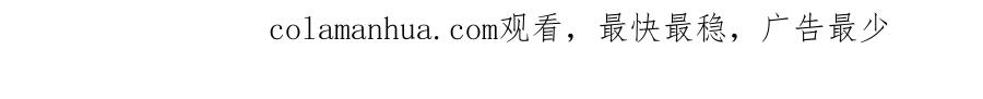 末世超级系统 第186话 抉择时刻 第85页