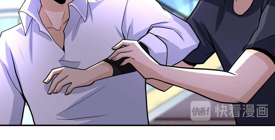 末世超级系统 第186话 抉择时刻 第56页
