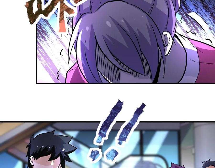 末世超级系统 第186话 抉择时刻 第59页