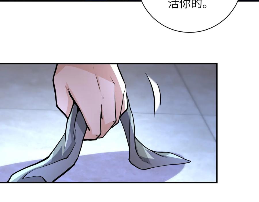 末世超级系统 第187话 沈星闻的质问 第63页