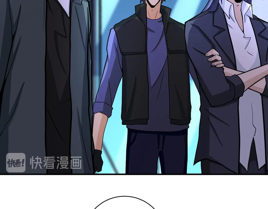 末世超级系统 第187话 沈星闻的质问 第29页