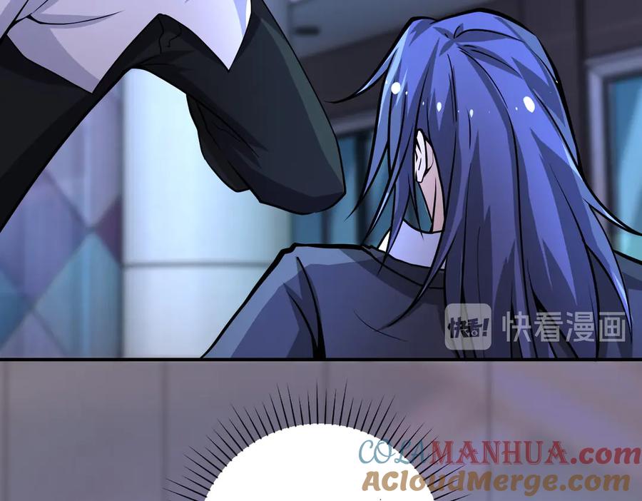 末世超级系统 第188话 决裂 第70页