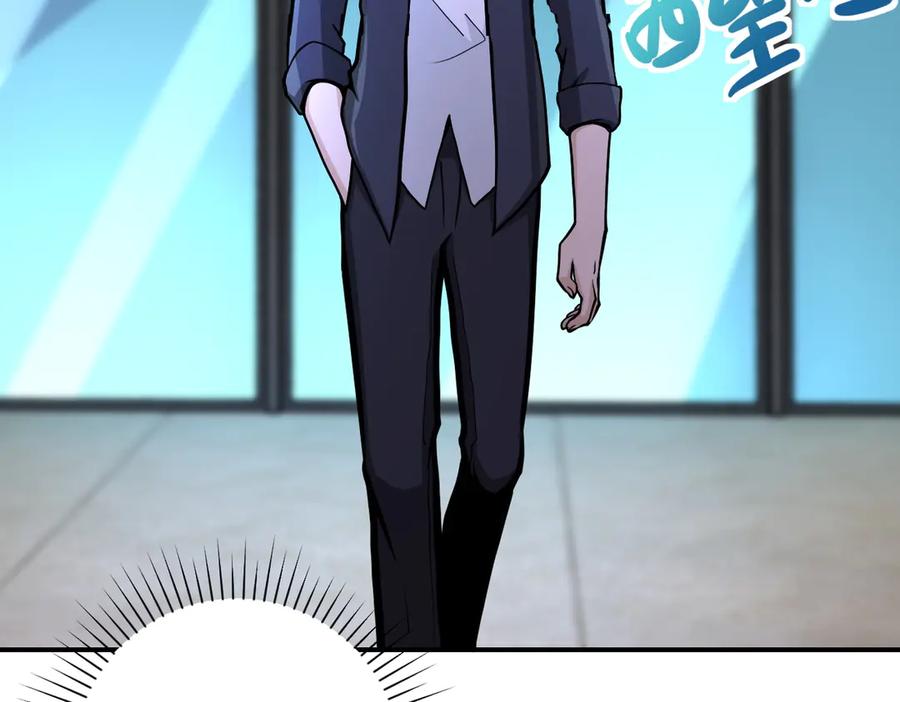 末世超级系统 第188话 决裂 第21页