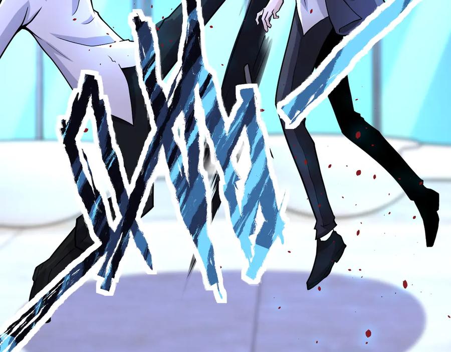 末世超级系统 第188话 决裂 第72页