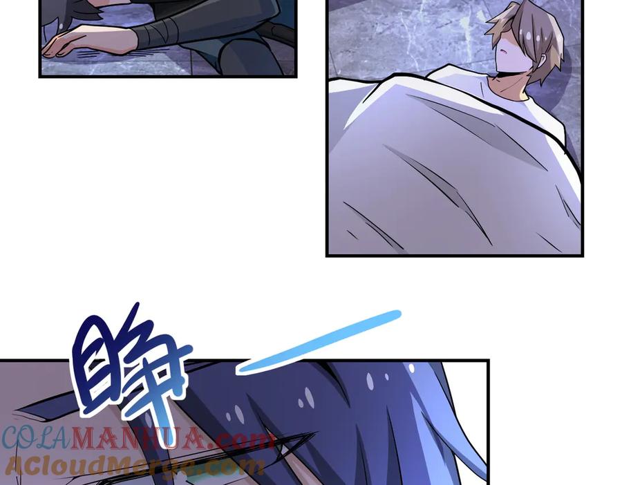 末世超级系统 第188话 决裂 第16页
