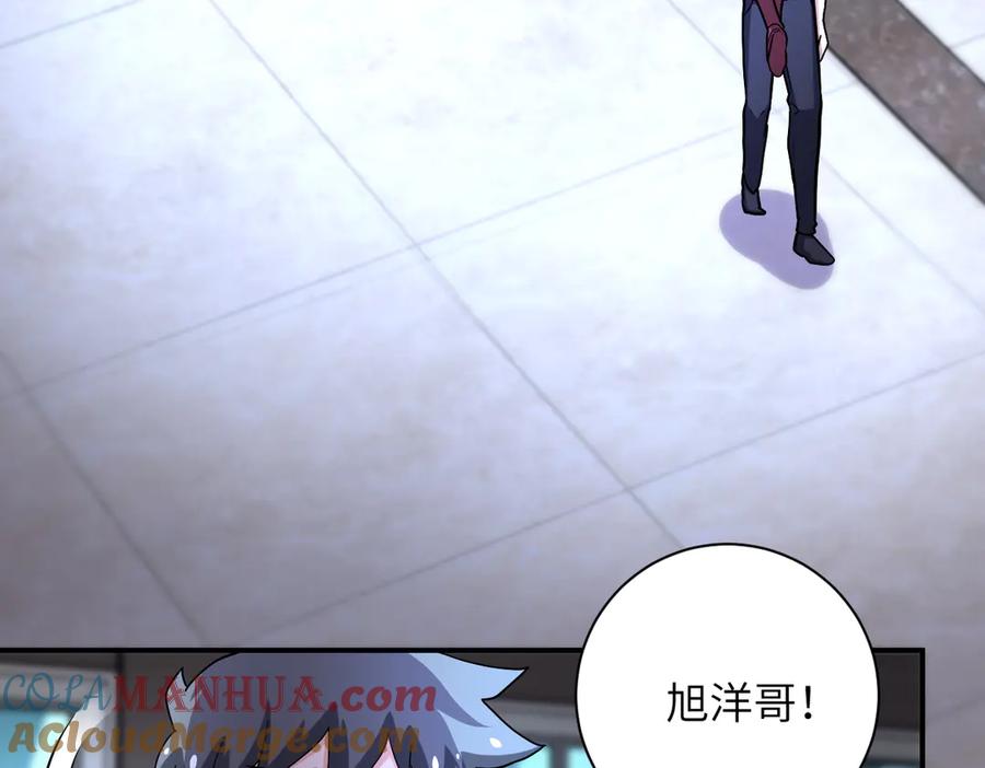 末世超级系统 第188话 决裂 第7页