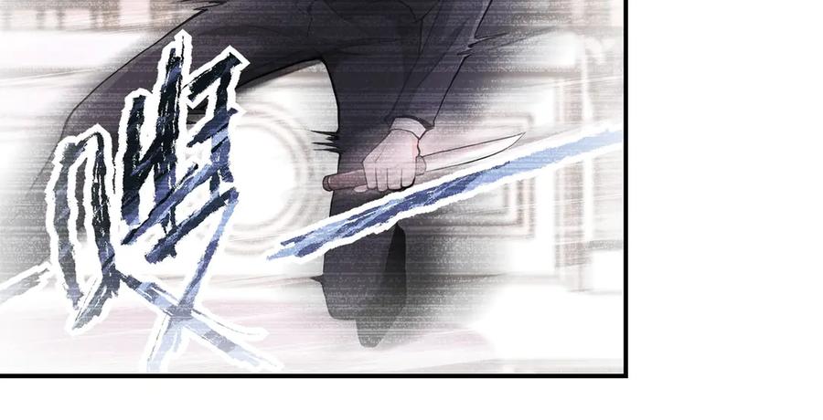末世超级系统 第188话 决裂 第38页