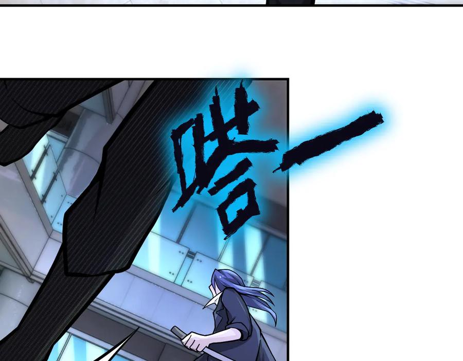 末世超级系统 第188话 决裂 第56页