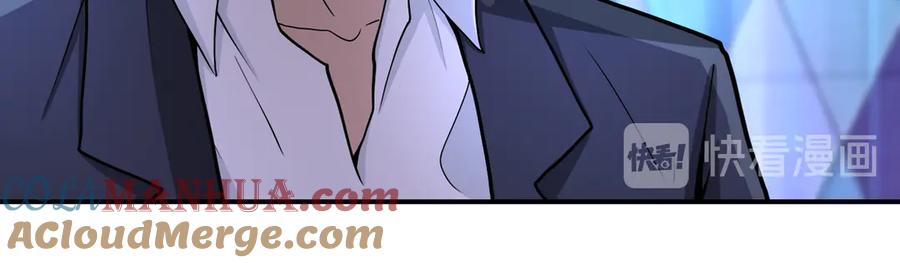 末世超级系统 第188话 决裂 第28页