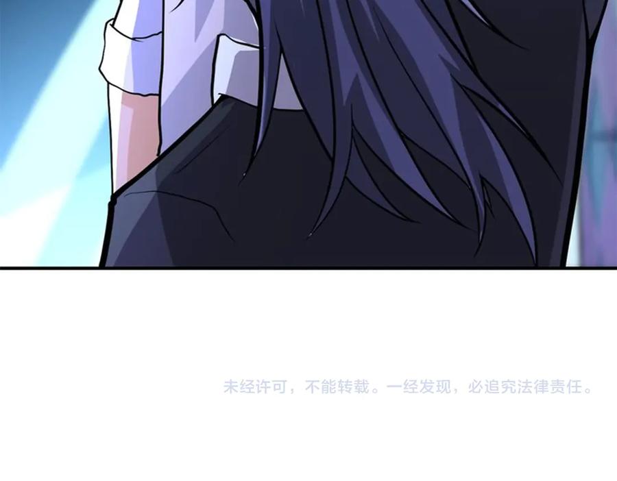 末世超级系统 第188话 决裂 第87页
