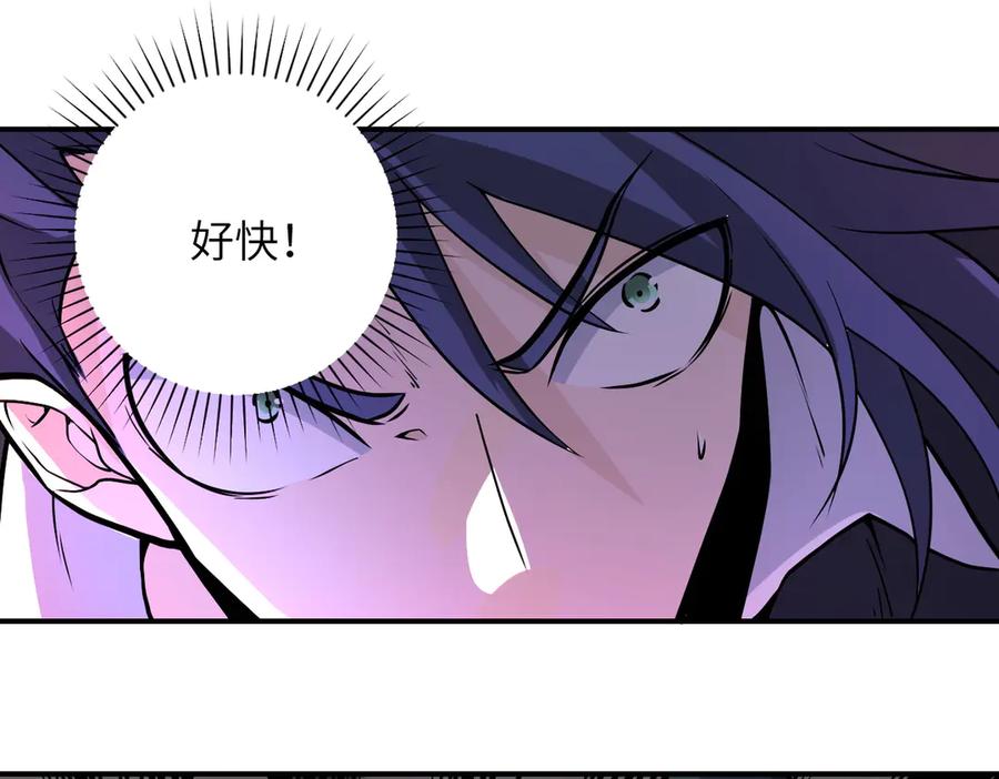末世超级系统 第188话 决裂 第54页