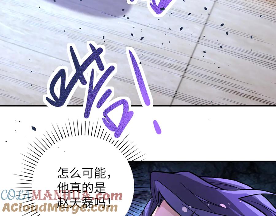 末世超级系统 第188话 决裂 第61页