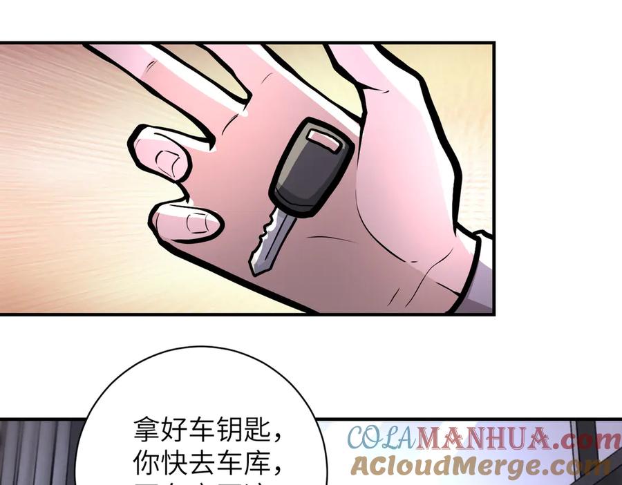 末世超级系统 第189话 姐夫饶命 第76页