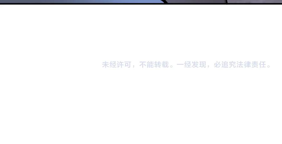 末世超级系统 第189话 姐夫饶命 第84页