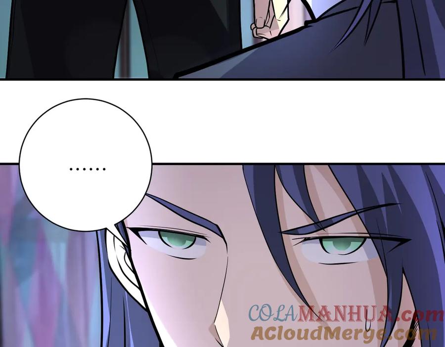 末世超级系统 第190话 神秘组织 第79页