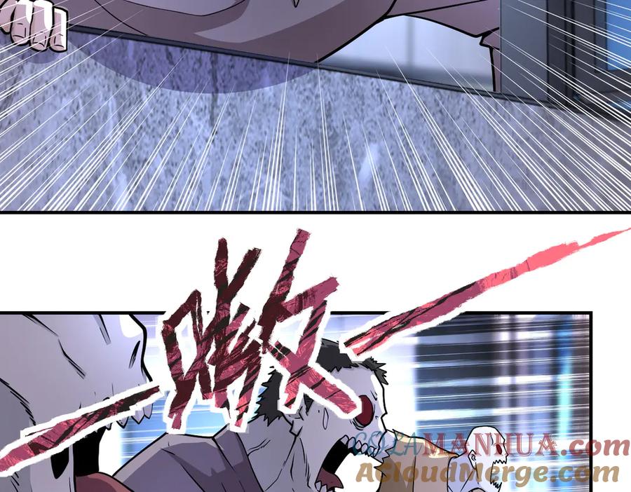 末世超级系统 第190话 神秘组织 第19页