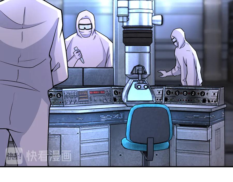 末世超级系统 第190话 神秘组织 第41页