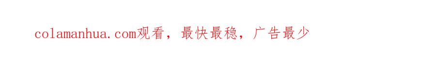 末世超级系统 第190话 神秘组织 第84页