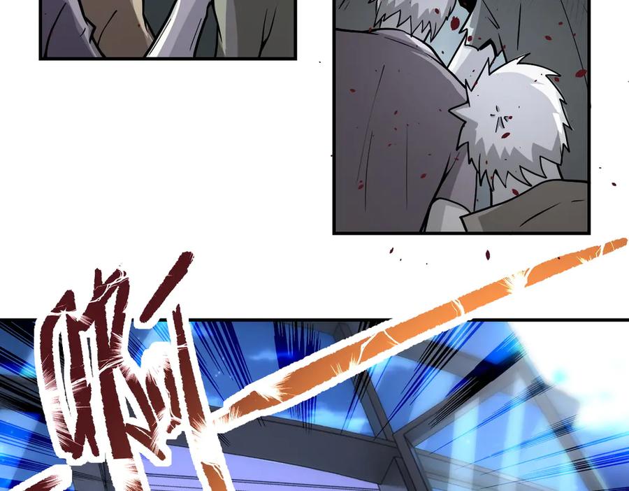 末世超级系统 第190话 神秘组织 第24页