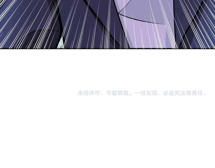 末世超级系统 第190话 神秘组织 第83页