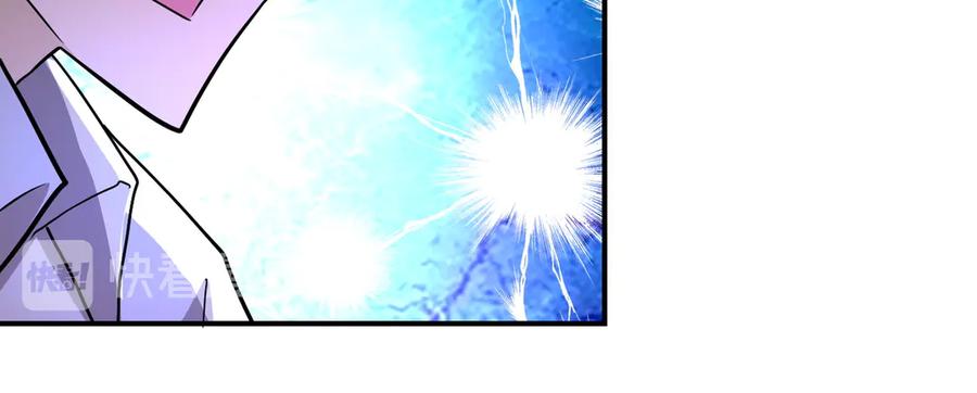 末世超级系统 第190话 神秘组织 第12页