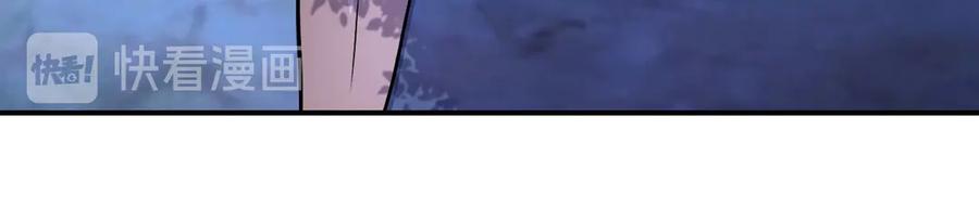 末世超级系统 第190话 神秘组织 第32页