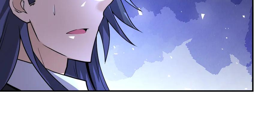 末世超级系统 第192话 化险为夷 第71页
