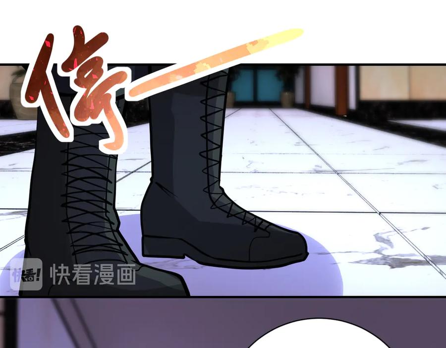末世超级系统 第192话 化险为夷 第62页