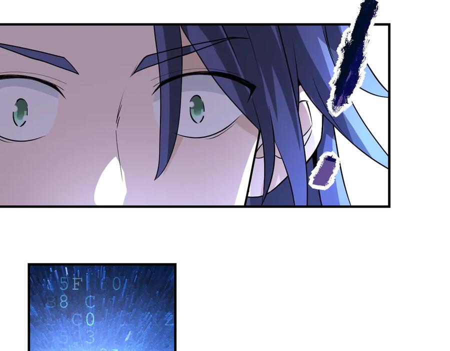 末世超级系统 第192话 化险为夷 第76页