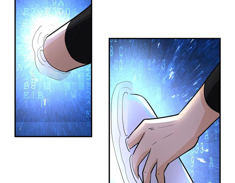 末世超级系统 第192话 化险为夷 第77页