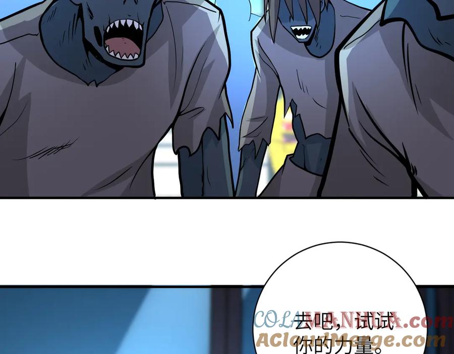 末世超级系统 第193话 联合 第49页