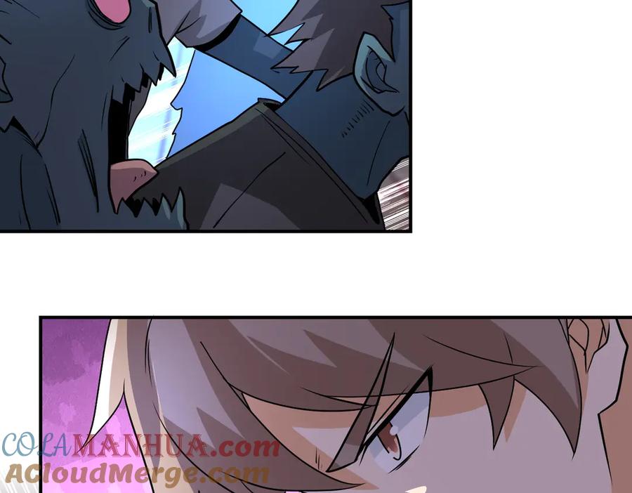 末世超级系统 第193话 联合 第58页