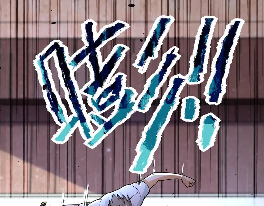 末世超级系统 第193话 联合 第54页