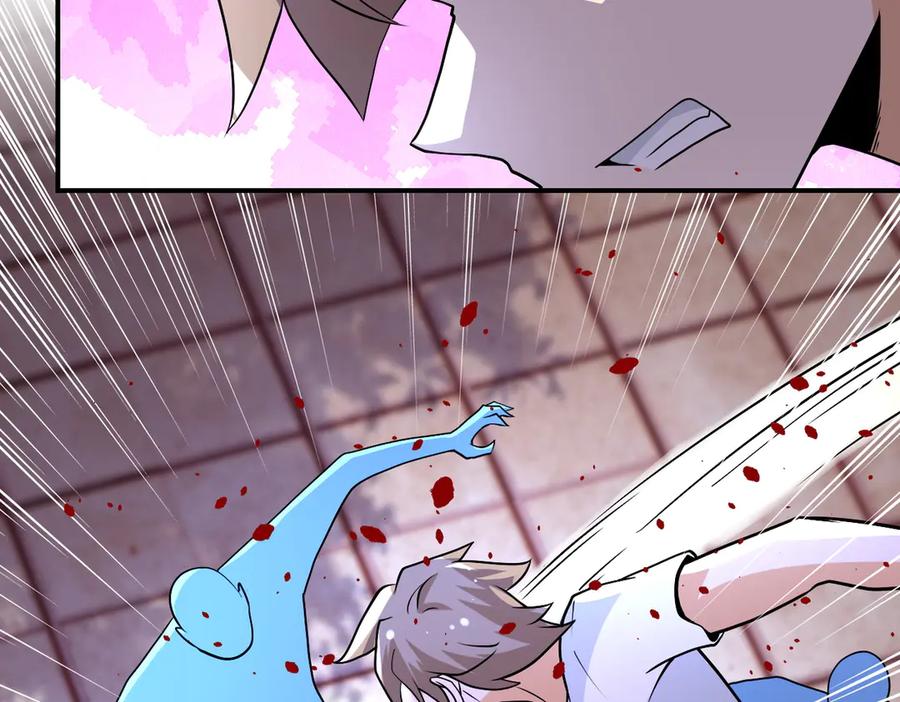 末世超级系统 第193话 联合 第59页