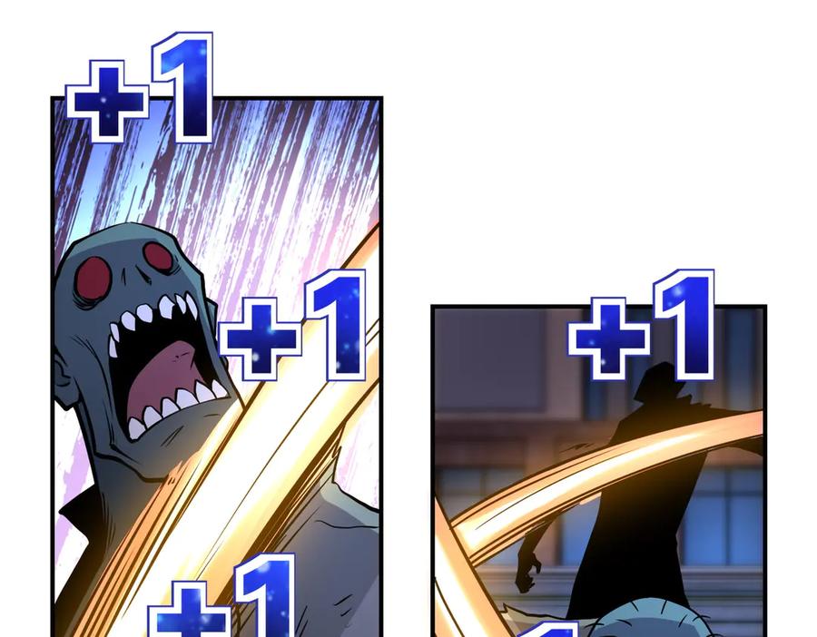 末世超级系统 第193话 联合 第62页