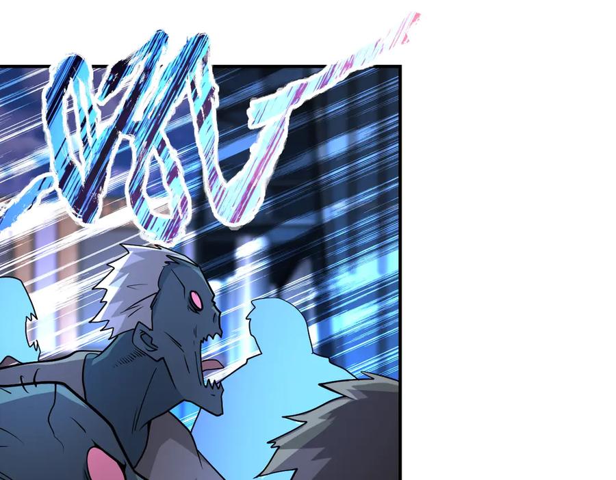 末世超级系统 第193话 联合 第57页