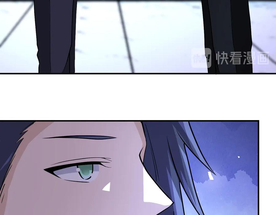 末世超级系统 第193话 联合 第39页