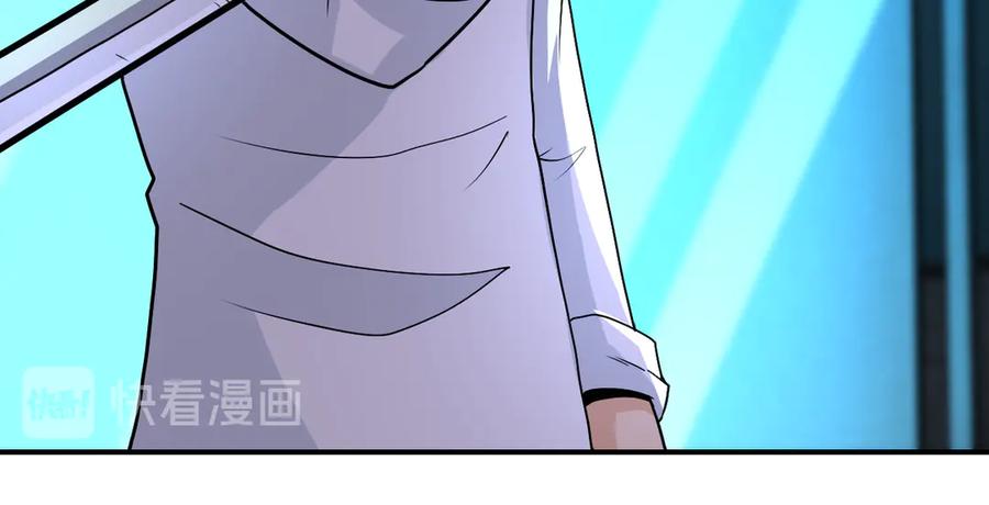 末世超级系统 第193话 联合 第51页