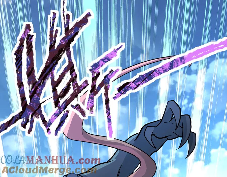 末世超级系统 第194话 决裂 第58页